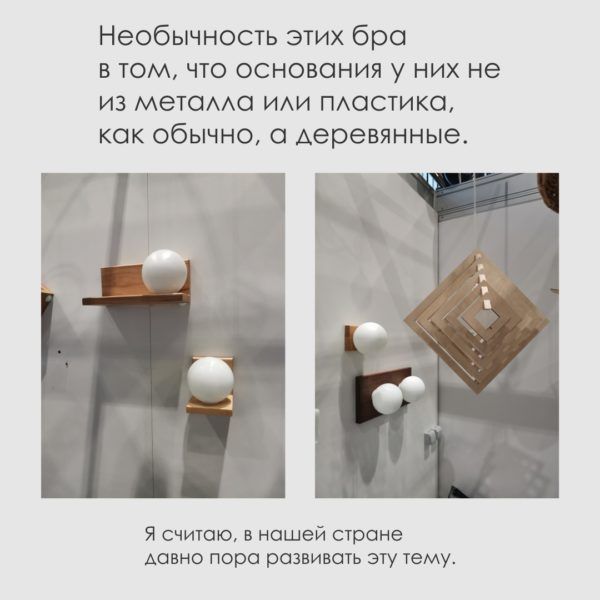 Design District DAA. Выставка дизайна и магазины.