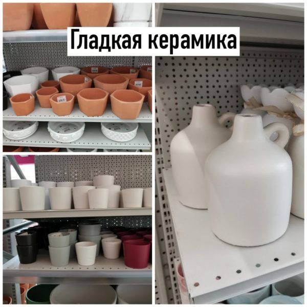 Чем заменить ИКЕА. Отдел декора.